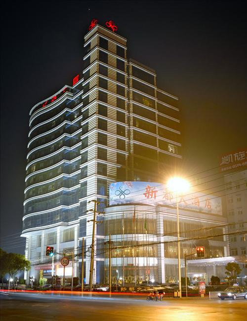 Xindu Hotel Чанчжоу Экстерьер фото